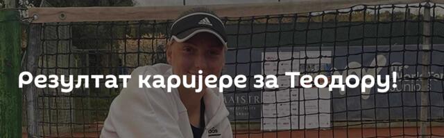Резултат каријере за Теодору!