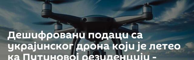 Дешифровани подаци са украјинског дрона који је летео ка Путиновој резиденцији - откривен главни циљ