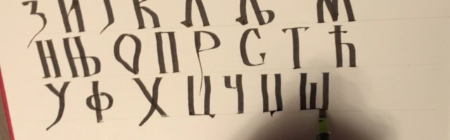 Ko već godinama sprečava usvajanje zakona o ćirilici?