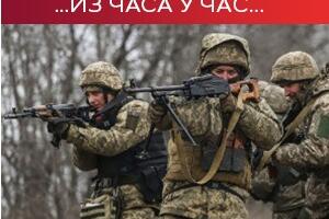 Украјинци покушавају да задрже Бахмут, жестоке борбе за Вугледар у Доњецку