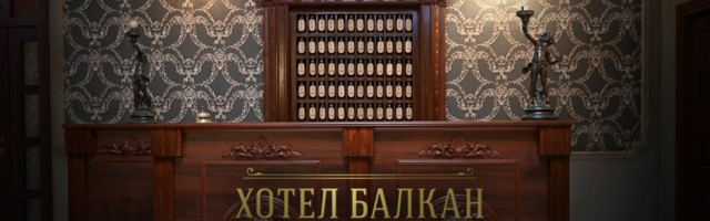 O KARTAMA I NARODNIM IZREKAMA: Pogledajte prvi trejler za seriju „Hotel Balkan“
