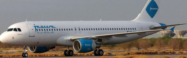 Бахреин преместио авионе на алтернативне аеродроме