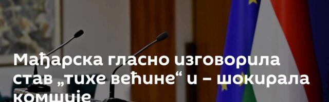 Мађарска гласно изговорила став „тихе већине“ и – шокирала комшије