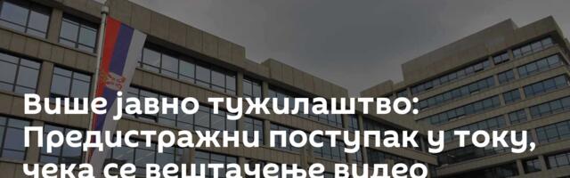 Више јавно тужилаштво: Предистражни поступак у току, чека се вештачење видео надзора на Филозофском