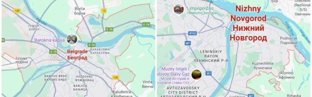 Город – двойник Белграда в России