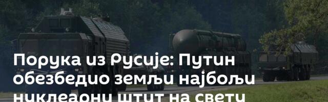 Порука из Русије: Путин обезбедио земљи најбољи нуклеарни штит на свету