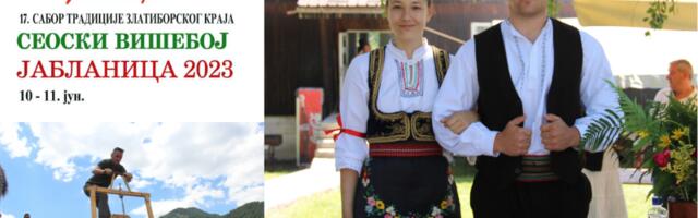 Višeboj u Jablanici 11. juna