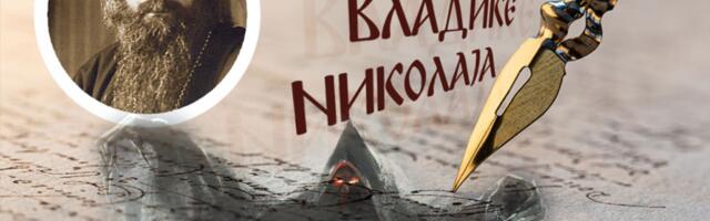 ZAŠTO NEKI LJUDI RADIJE PRIHVATAJU ZLOTVORA NEGO SPASITELJA? Vladika Nikolaj otkriva kada greh postaje privlačniji od istine
