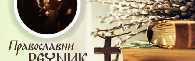 ZNATE LI ŠTA JE ANTIFON? Misteriozni glas iz crkve koji pomera granice molitve