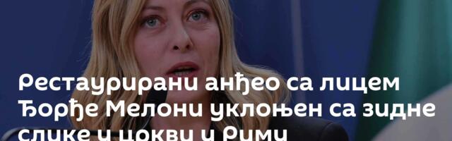 Рестаурирани анђео са лицем Ђорђе Мелони уклоњен са зидне слике у цркви у Риму