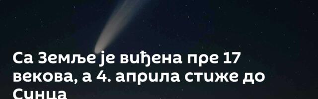 Са Земље је виђена пре 17 векова, а 4. априла стиже до Сунца