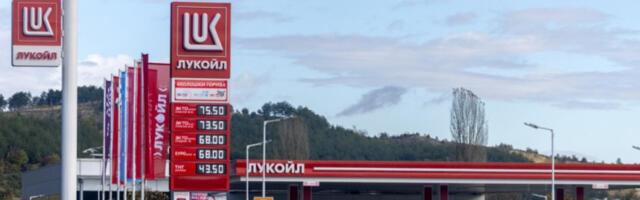Потенцијални купци Лукоила могу да преговарају до 1. маја