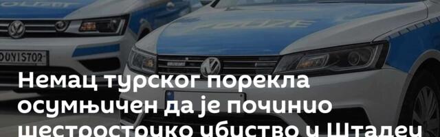 Немац турског порекла осумњичен да је починио шестроструко убиство у Штадеу