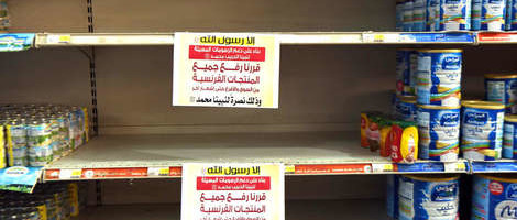 Egipatski al-Azhar poziva na kriminalizaciju djela ‘protiv muslimana’