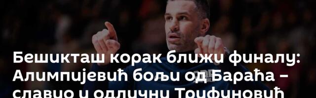 Бешикташ корак ближи финалу: Алимпијевић бољи од Бараћа – славио и одлични Трифуновић
