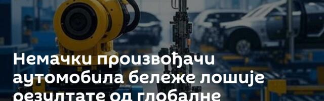 Немачки произвођачи аутомобила бележе лошије резултате од глобалне конкуренције