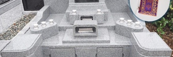 Japanci izmislili Bluetooth nadgrobne spomenike