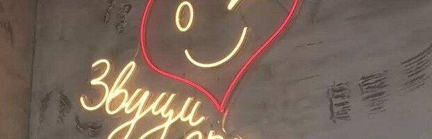 Novi početak za osobe sa invaliditetom, kafić „Zvuci srca“ otvoren na Zlatiboru