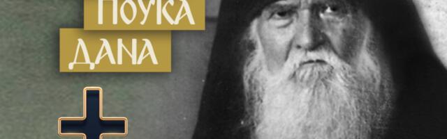 OVO JE NEŠTO NAJKORISNIJE ŠTO MOŽETE URADITI ZA SVOJE DETE, DOK JE JOŠ MALO: Iako posle zaluta, Prepodobni Serafim tvrdi da ga ovo vraća na pravi put