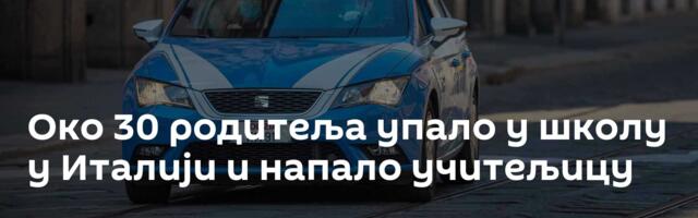 Око 30 родитеља упало у школу у Италији и напало учитељицу