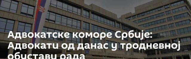 Адвокатске коморе Србије: Адвокати од данас у тродневној обустави рада