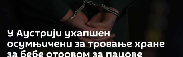 У Аустрији ухапшен осумњичени за тровање хране за бебе отровом за пацове