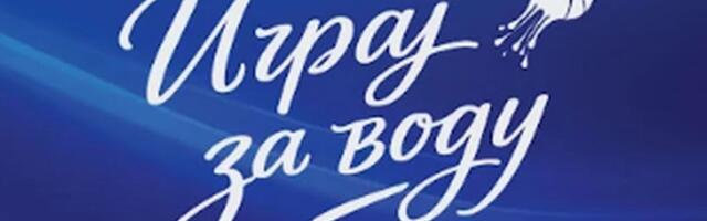 Srbijavode organizuje konferenciju posvećenu upravljanju vodama i klimatskim promenama: Više od stručne teme