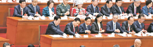 Тежња ка остварењу кинеског сна