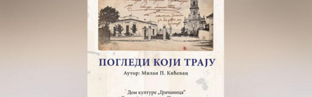 „Погледи који трају” у Грачаници