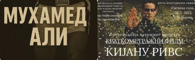 Veče kratkometražnog filma u Drugoj kragujevačkoj gimnaziji