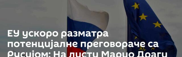 ЕУ ускоро разматра потенцијалне преговораче са Русијом: На листи Марио Драги и Ангела Меркел