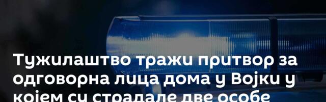 Тужилаштво тражи притвор за одговорна лица дома у Војки у којем су страдале две особе