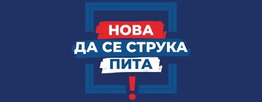 Radovanović: Zahtevamo odgovornost nadležnih i ministarke prosvete zbog smrti dečaka u Leskovcu