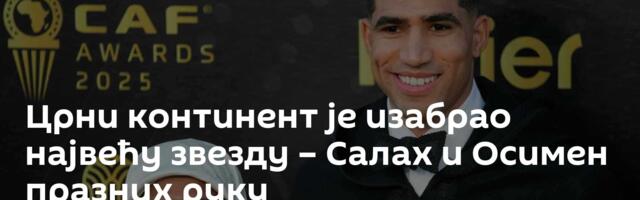 Црни континент је изабрао највећу звезду – Салах и Осимен празних руку