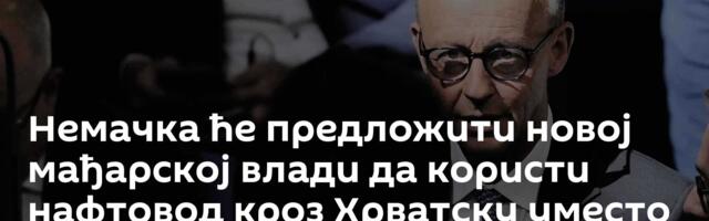 Немачка ће предложити новој мађарској влади да користи нафтовод кроз Хрватску уместо „Дружбе“