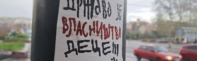 Srbijo, šta doručkujemo jutros?! Ponos, dostojanstvo...