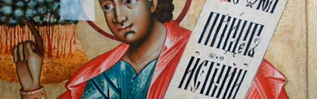 ON JE NAJAVIO DOLAZAK MESIJE I ROPSTVO IZRAILJA: Sutra je Sveti prorok Avakum