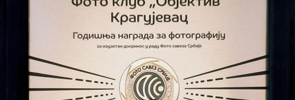 Foto klubu "Objektiv" iz Kragujevca prestižno priznanje Foto saveza Srbije