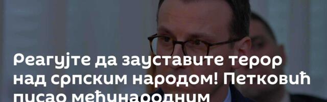 Реагујте да зауставите терор над српским народом! Петковић писао међународним представницима