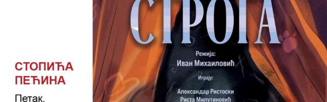 Premijera dečje predstave ,,Pećina stroga“ u Stopića pećini