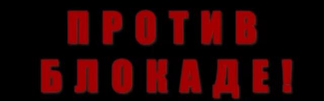 Vranjski SNS za sredu zvanično najavio skup protiv blokada u Vranju