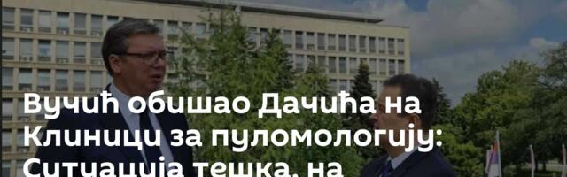 Вучић обишао Дачића на Клиници за пуломологију: Ситуација тешка, на респиратору је