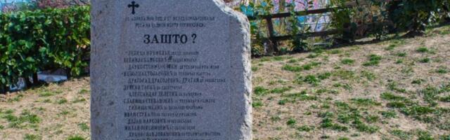 UNS, Strukovni sindikat RTS i SINOS: NATO da odgovara za ubistvo 16 radnika RTS