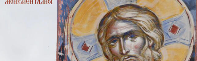 Otvaranje manifestacije „Duhovnim stopama“