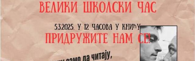 Protest prosvetnih radnika u Kniću: VELIKI ŠKOLSKI ČAS