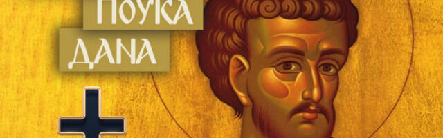 "PAKAO JE PUN LJUDI KOJI SU OBOŽAVALI I PREDALI ŽIVOT HRISTU, KRSTILI SE..." Sveti Luka objasnio i gde su pogrešili!