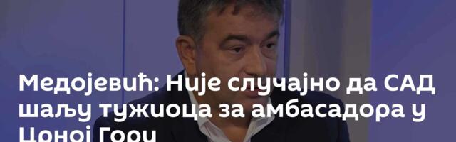Медојевић: Није случајно да САД шаљу тужиоца за амбасадора у Црној Гори