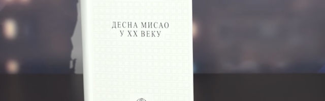 Nezaobilazno delo za proučavanje desnice