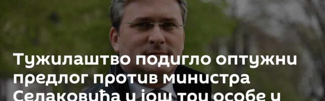 Тужилаштво подигло оптужни предлог против министра Селаковића и још три особе у случају Генералштаб
