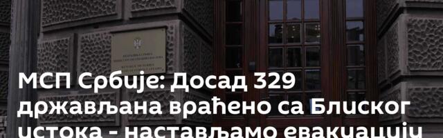 МСП Србије: Досад 329 држављана враћено са Блиског истока - настављамо евакуацију